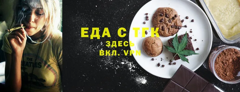 OMG ССЫЛКА  Уяр  Canna-Cookies марихуана 