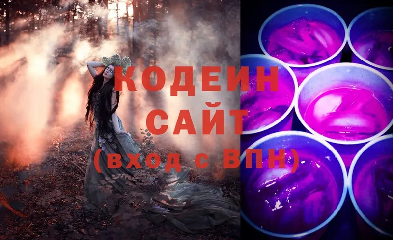 мега ТОР  Уяр  Кодеин напиток Lean (лин)  хочу наркоту 