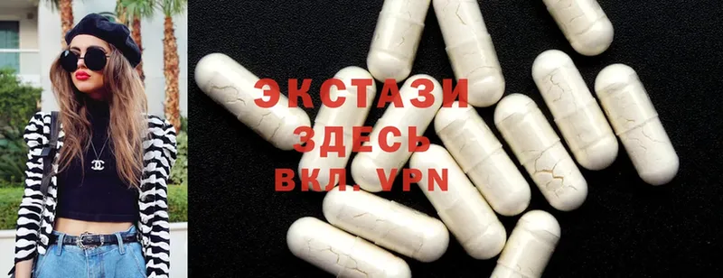 Ecstasy MDMA  где можно купить   Уяр 