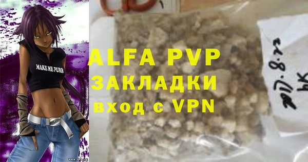 apvp Богородицк