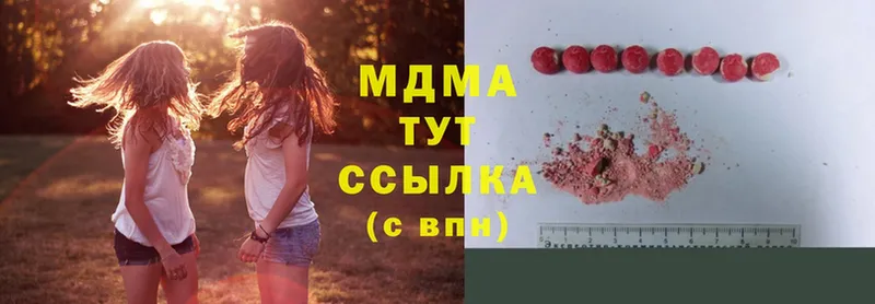 MDMA кристаллы  Уяр 